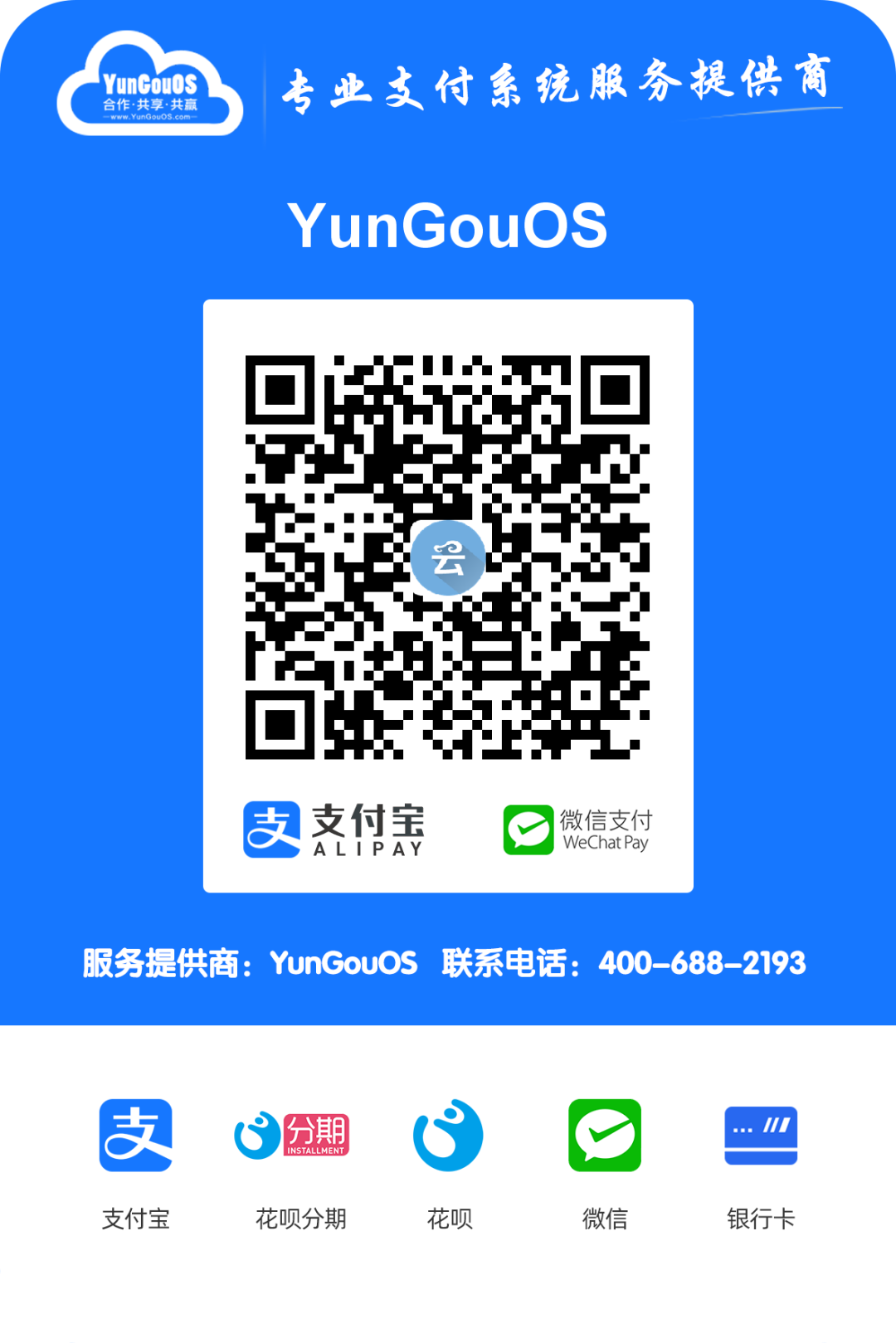 付费的接码平台有哪些呢图片 付费的接码平台有哪些呢图片