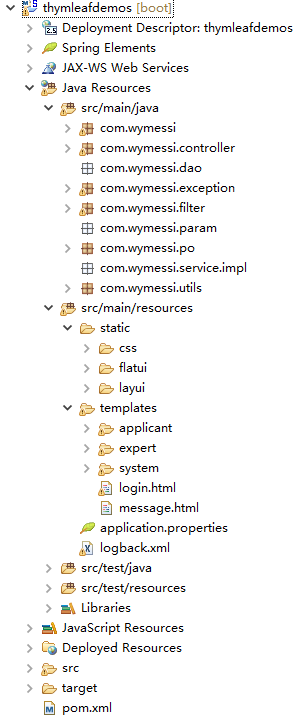 springboot+thymeleaf打war包在外部tomcat运行 