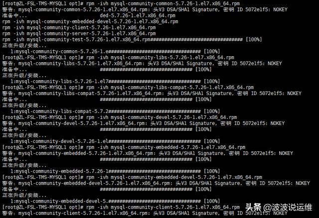 详解mycat+haproxy+keepalived搭建高可用负载均衡mysql集群
