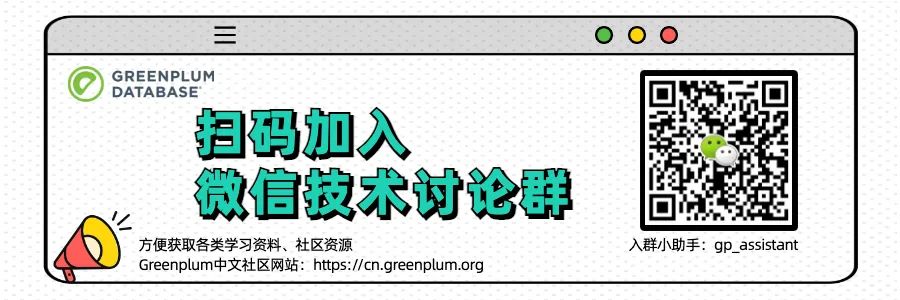Greenplum 是如何实现更新分片键的?