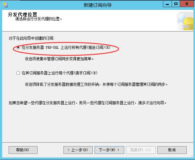 公司有一台很重要SQL数据库，如何实现数据库实时同步？