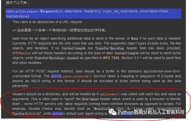 菜鸟学习人工智能基础 第八期 网络爬虫基础 二 爬取网页翻译 源代码杀手kc的个人空间 Oschina