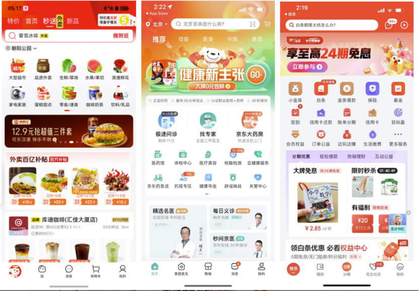 优秀的个人博客,低调大师