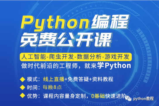 浅谈0基础自学python过程 已有5年经验 Python学习教程的个人空间 Oschina 中文开源技术交流社区