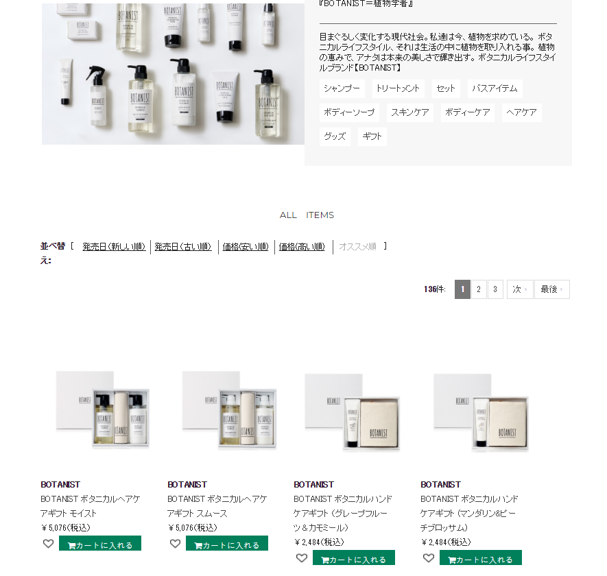 Rpa为日本botanist母公司电商运营减负 Chengvip0000的博客 Csdn博客 Rpa为日本botanist母公司电商运营减负 Chengvip0000的博客 Csdn博客