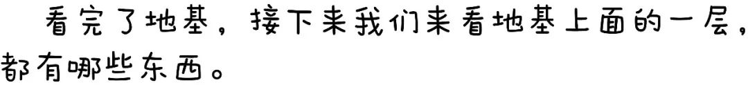 用漫画了解 Linux 内核到底长啥样！