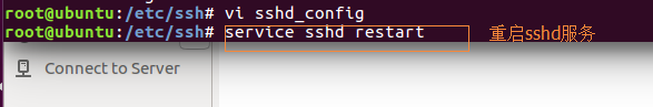 SecureCRT ssh连接linux操作系统（解决Ubutu密钥交换失败的问题） 