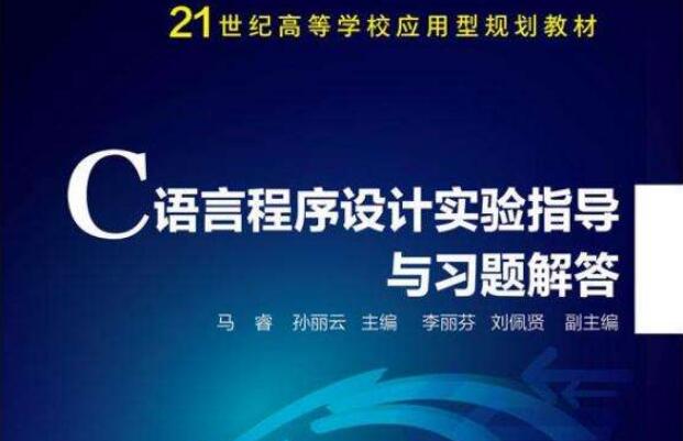 C语言入门基础之数组——数学和编程的完美结合（图）