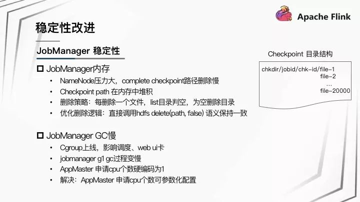 Apache Flink 在快手的应用与实践 