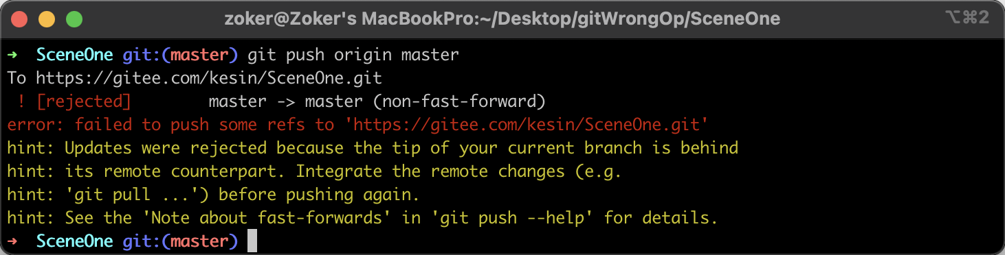 使用 Git 丢失代码的 N 种操作，您中招了吗？