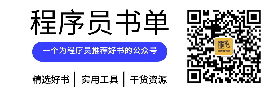 前端程序员的自我修养_微信小程序 前端框架_论共产员修养导读