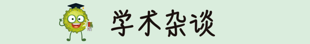 2020国自然医学部和生科部已部分公布94个项目！主要为新冠相关项目！ 