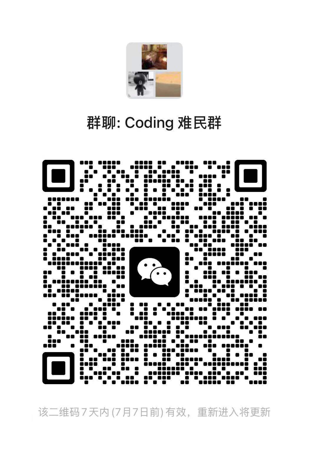 CODING DevOps 即将下线！Zadig 推出开源替代公益迁移援助计划 - OSCHINA - 中文开源技术交流社区