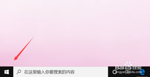 Win10桌面点鼠标右键一直转圈的解决方法