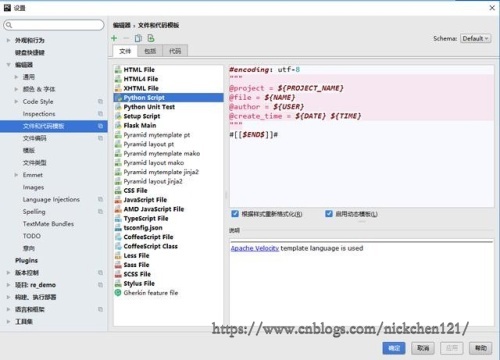 012-Python集成开发环境之Pycharm的使用-29.jpg?x-oss-process=style/watermark