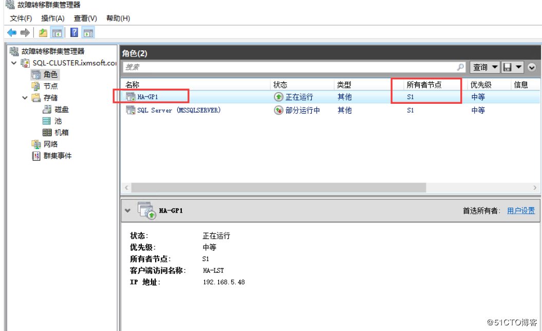 Failover + ALwaysOn