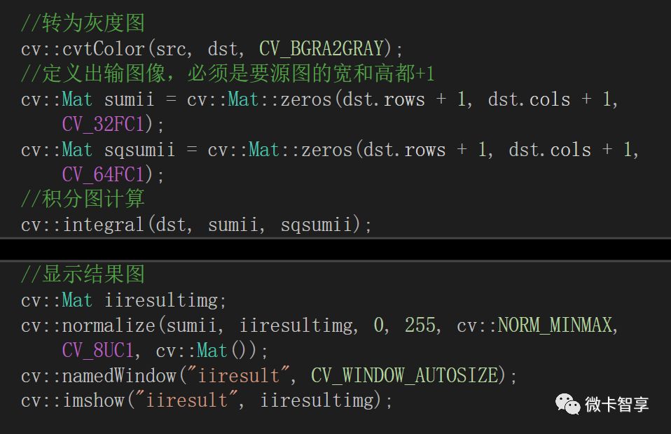 C++ OpenCV特征提取之积分图计算 