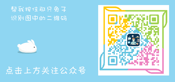 哎呀,如果我的名片丢了。微信搜索“全菜工程师小辉”,依然可以找到我