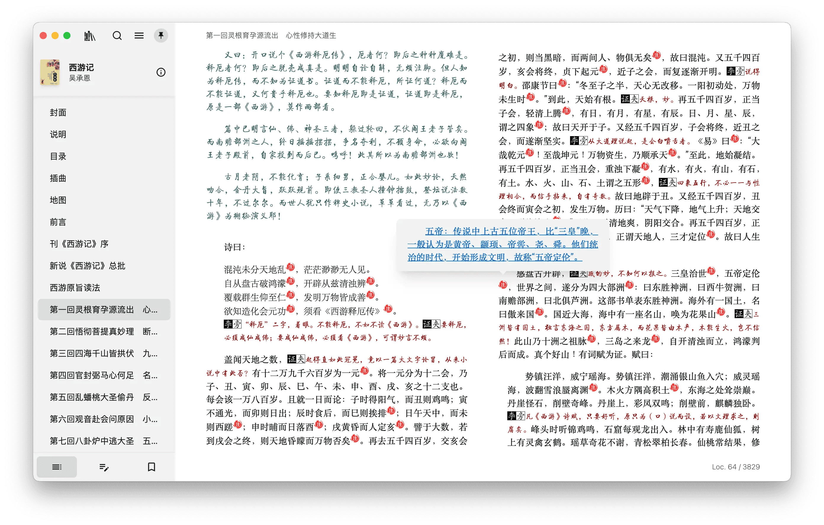 追更 HelloGitHub 一整年，终于等到了这篇年度盘点 - OSCHINA - 中文开源技术交流社区
