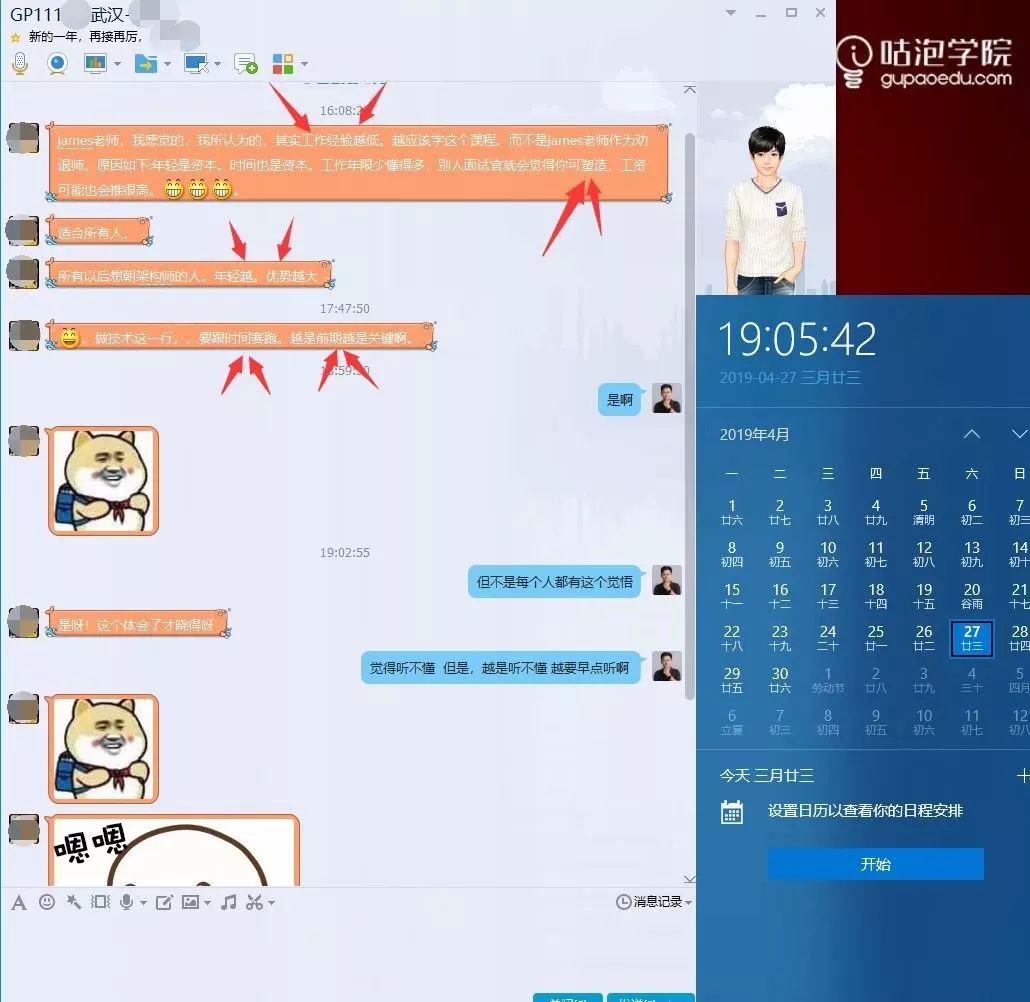 面试6.jpg