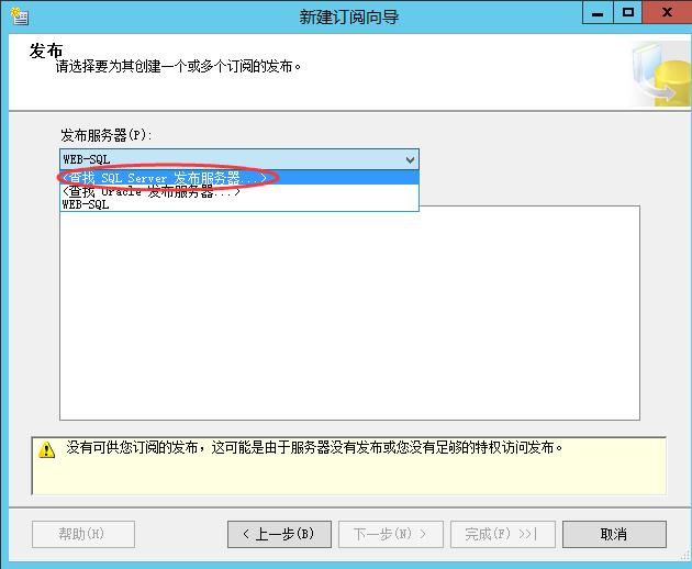 公司有一台很重要SQL数据库，如何实现数据库实时同步？