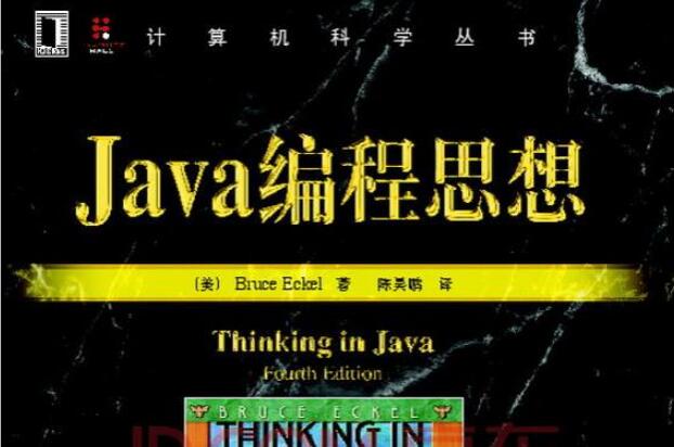 少年学习java等编程开发课程是一种愚蠢的时尚[图]