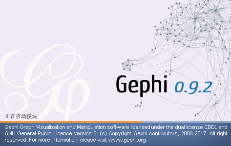 Gephi  网络图可视化工具 