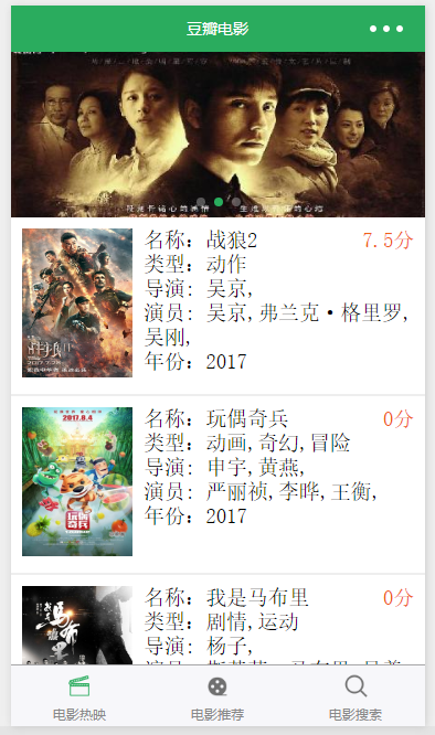 QQ截图20170804140558.png