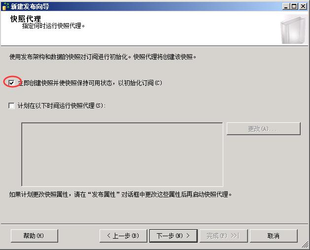公司有一台很重要SQL数据库，如何实现数据库实时同步？