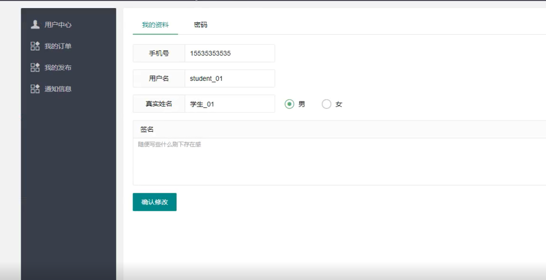 屏幕截图.png