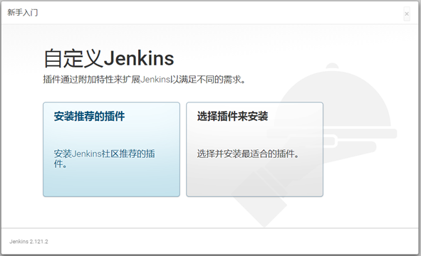 Jenkins自动化CI CD流水线之1