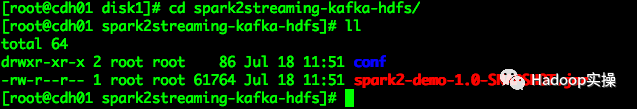 Spark2Streaming读Kerberos环境的Kafka并写数据到HDFS 