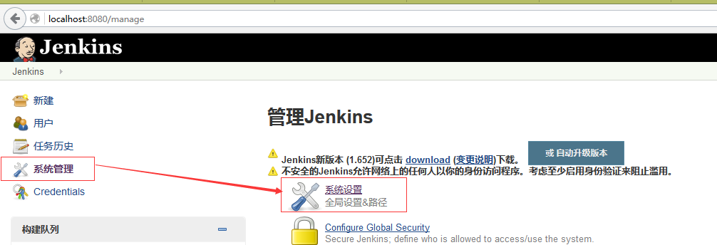 Jenkins 自动化部署asp.net 