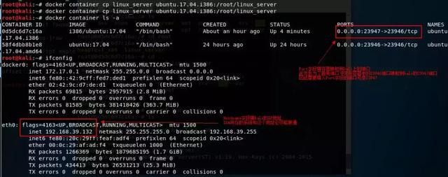 CTF必备技能丨Linux Pwn入门教程——环境配置 