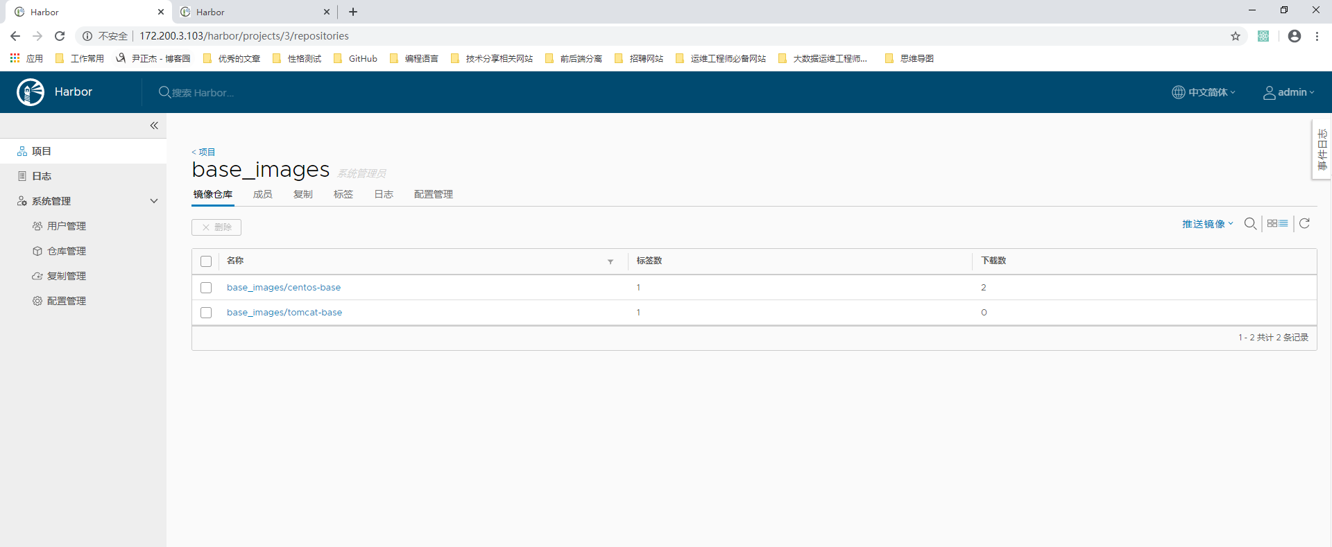 Docker自建仓库之Harbor高可用部署实战篇 