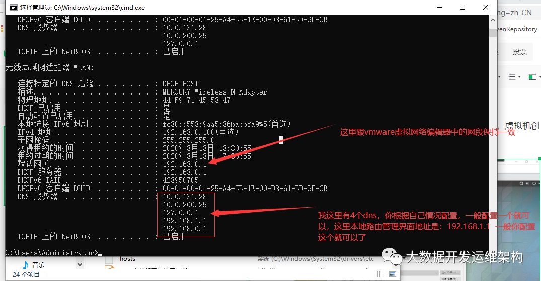 Hadoop3.x入门：详解虚拟机Ambari2.7.4安装HDP3.1.4（一） 