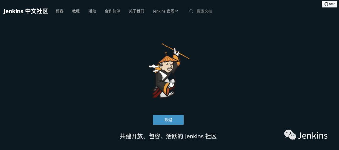 Jenkins 中文社区携手 KubeSphere，共建 DevOps 技术生态 