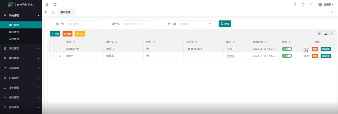 屏幕截图.png
