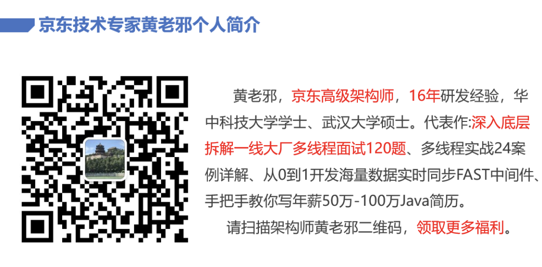 5年外包码农，拿到阿里offer，成功上岸，凭什么？ 