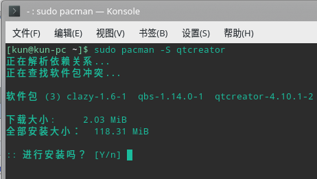 Manjaro 安装与配置 