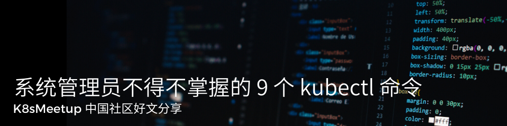 Kubernetes 探针详解！ 