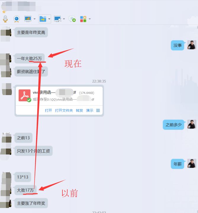 面试9.png
