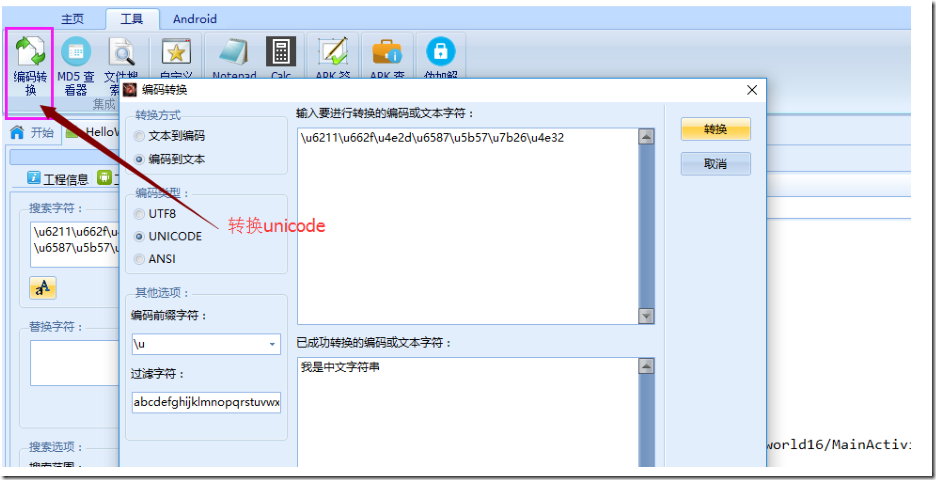 1569222086204 1569222086204