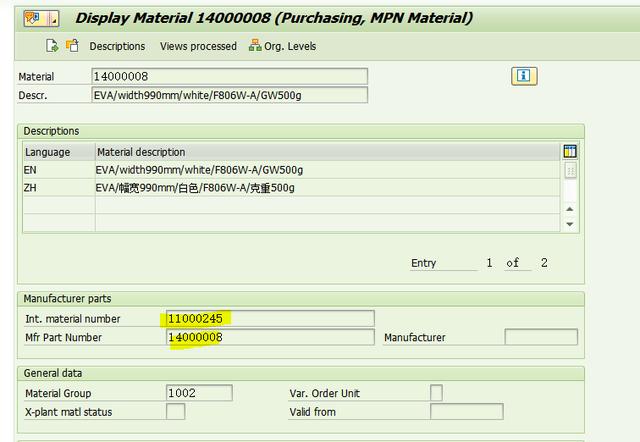 SAP MM 明明有维护源清单，还是不能下PO？
