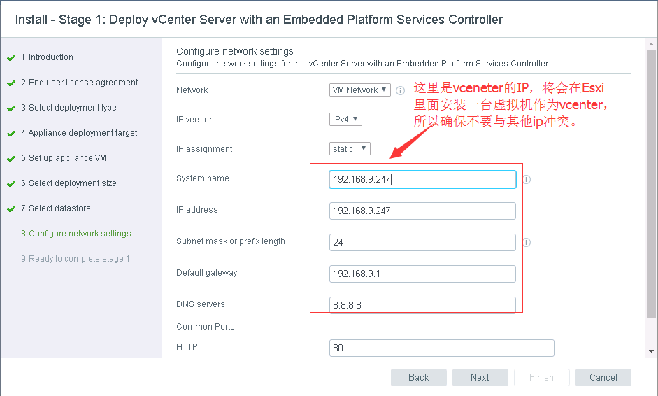 vcsa6.5安装部署配置（vSphere vsan 6.5） 