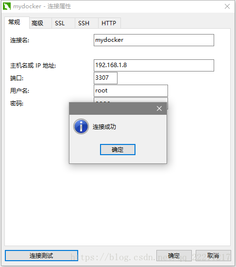 mysql服务设置远程连接 解决1251 client does not support ..问题 