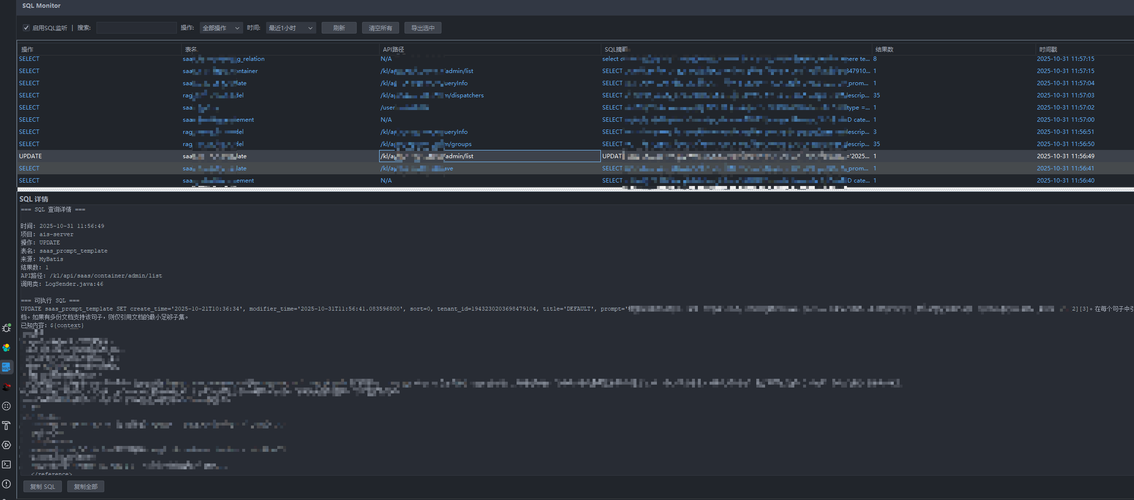 PandaCoder 2.4.3 震撼发布！ - OSCHINA - 中文开源技术交流社区