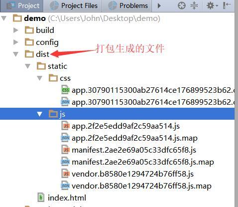vue使用npm run build命令打包项目