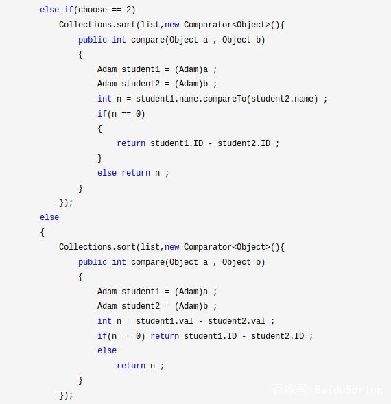Java开发中使用sort排序 