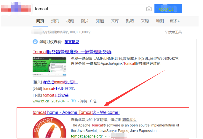 Centos 上部署 tomcat7 